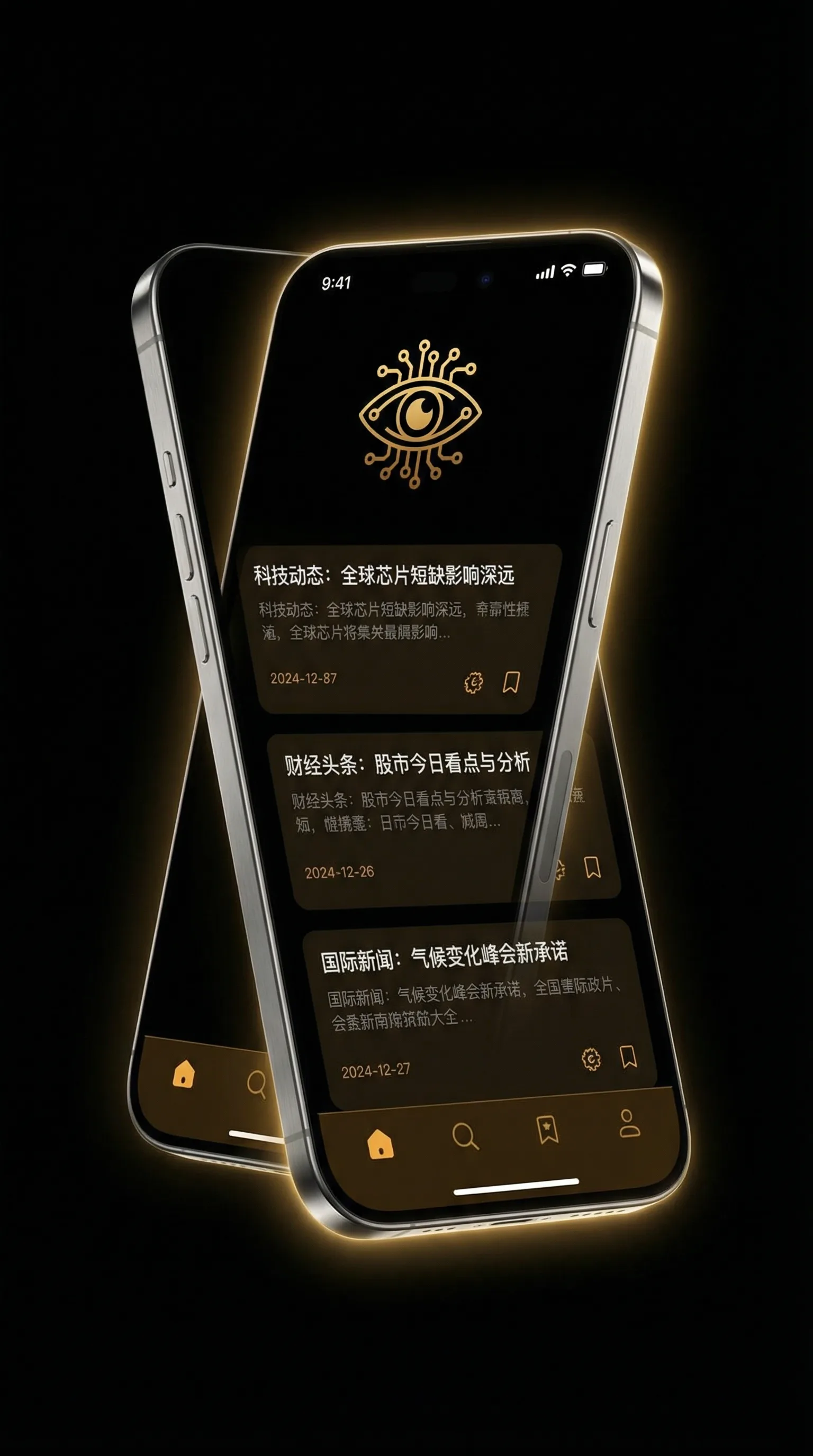 用我的手指搅乱吧未增删视频 - 移动端情报客户端界面